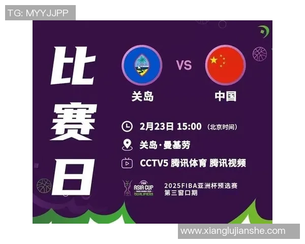 中国男篮蓝队与加拿大激战在即30日直播精彩赛事敬请关注