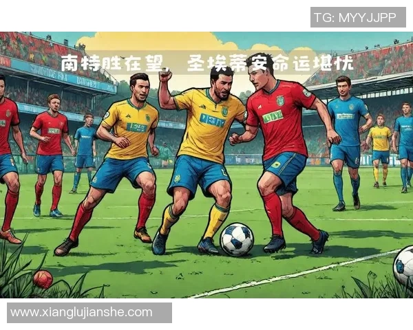 南特与圣埃蒂安激战2019年11月10日精彩回顾与赛后分析